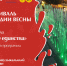 Уфа готовится к открытию нового сезона фонтанов - Культурный мир Башкортостана