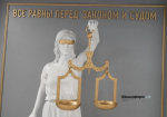 В Городце экс-заведующую детсадом осудили за хищение более 1,2 млн рублей