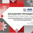 В Уфе обсудят вопросы сохранения языков и культуры  финно-угорских народов России - Министерство культуры