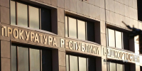 В Уфе осудили мужчину за незаконный оборот алкоголя на 2,1 млн рублей - Башинформ
