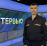 Профилактическая операция «Безопасный город»: интервью с руководителем вневедомственной охраны - Росгвардия