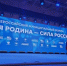 Глава администрации Уфимского района принял участие в III Всероссийском муниципальном форуме «МАЛАЯ РОДИНА — СИЛА РОССИИ». - Уфимский район