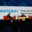 «Умный глаз» Уфы - Уфимские Ведомости