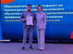 В Башкирии создали реестр работодателей для участников СВО