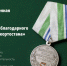 Медаль «От благодарного народа Башкортостана»: Радий Хабиров подписал указ о новой госнаграде | ГТРК «Башкортостан» - ГТРК Башкортостан