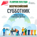пресс-служба  минЖКХ Башкирии