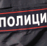 Полицейские задержали уфимца, который обманул женщину на 500 тысяч рублей под видом инвестиций | ГТРК «Башкортостан» - ГТРК Башкортостан
