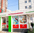 В Башкирии 3 тыс. киосков могут попасть под снос из-за нового закона - ProUral.Info