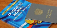 С начала 2026 года задолженность по заработной плате в Башкортостане уменьшилась более чем на  7 млн рублей - Министерство семьи, труда и соцзащиты населения