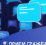 Информируем о проведении выездного приёма граждан в Дюртюлинском районе - Комитет РБ по тарифам