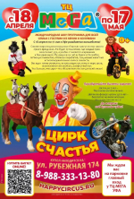 НОВОСТИ ОТ ПАРТНЕРОВ ПРОФСОЮЗНОЙ ДИСКОНТНОЙ КАРТЫ