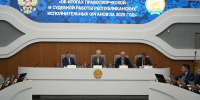 В Башкирии подвели итоги правотворческой работы исполнительной власти - Башинформ