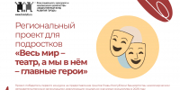 image - Фонд развития города