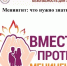 24 апреля - Всемирный день борьбы с менингитом - Роспотребнадзор