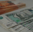 Центральный банк снизил ключевую ставку до 14,5% - Башинформ