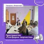 ДАЙДЖЕСТ СОБЫТИЙ СЕТИ ДЕТСКИХ ОБЩЕСТВЕННЫХ ПРОСТРАНСТВ РЕСПУБЛИКИ БАШКОРТОСТАН, МАРТ 2026