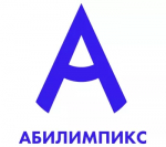 Церемония награждения победителей и призеров Регионального  чемпионата «Абилимпикс» пройдет в онлайн формате