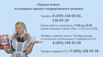 слайд ИА Башинформ