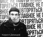 Известные режиссёры представят эскизы комедий в Русском драматическом театре Стерлитамака