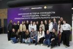 Башкирия объединила окружных экспертов грантовых конкурсов Росмолодежи