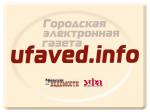 В Уфе продолжается благоустройство общественных пространств