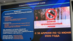 сайт Главы РБ glavarb.ru