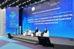 Фания Нафикова приняла участие в проектно-аналитической сессии, посвященной поддержке семьи, рождаемости и многодетности в Республике Башкортостан