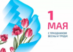 Уважаемые жители Республики Башкортостан!