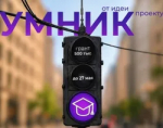 Учёные Башкортостана могут получить 500 тысяч рублей на инновации