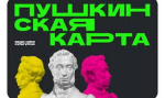 Музеи Уфы приглашают на майские программы