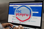 Статус заявления на соцподдержку можно будет уточнить через чат-бот на портале Госуслуг