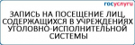УФСИН России по Республике Башкортостан принял участие в мероприятиях, посвященных празднованию Дня Победы