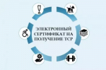 Общественная палата Башкирии помогла инвалиду восстановить свои права