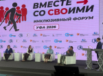 Председатель БРО ВОИ Олег Ротов выступил на влощадке форума «Вместе со СВОими»
