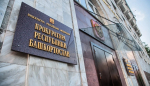 Житель Башкирии сбывал наркотики через Интернет