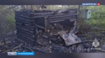 За ночь в Башкортостане произошли два пожара, в которых погибли три человека | ГТРК «Башкортостан»