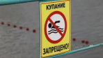 В МЧС Башкирии напомнили, что купальный сезон еще не открыт