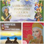 Три книги издательства «Китап» вошли в лонг-лист конкурса Ассоциации книгоиздателей России