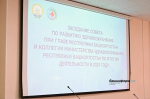 Азат  Мухамедьянов пресс-служба Главы РБ