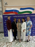19–20 мая 2026 года в Уфе проходит практическая конференция