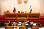 Состоялось заседание Государственного Собрания – Курултая Республики Башкортостан седьмого созыва