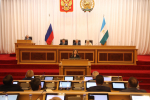 Состоялось тридцать третье заседание Государственного Собрания – Курултая Республики Башкортостан