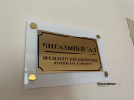 Ляйсан Закирова ИА «Башинформ»