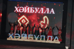оргкомитет предоставлено Башинформу