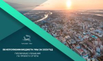 Об исполнении бюджета