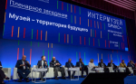 Опыт Республиканского музея Боевой Славы представлен на фестивале «Интермузей.БРИКС+» в Москве