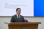 пресс-служба администрации Стерлитамака МАКС