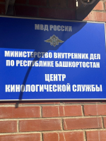 Священник напутствовал сотрудников МВД перед командировкой