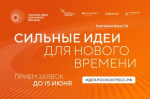 Уважаемые предприниматели Республики Башкортостан!