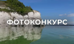 В преддверии Дня России стартовал IV фотоконкурс Росводресурсов «Водные достояния России – 2026»